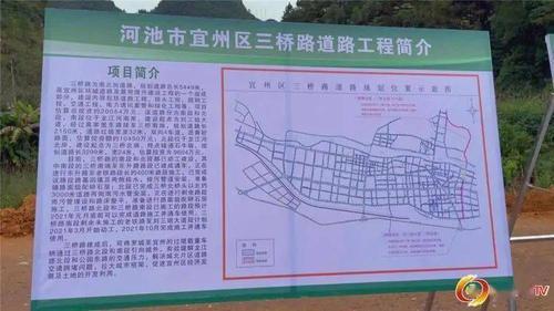 河池市宜州区什么时候有高铁