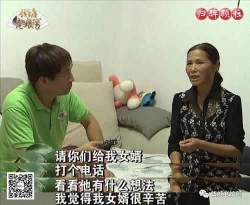 舅舅女儿的老公怎么称呼