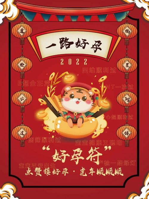 顺顺顺用数字怎么表示