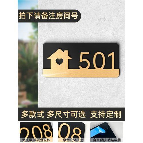 去别人房间怎么不显示我的灯牌