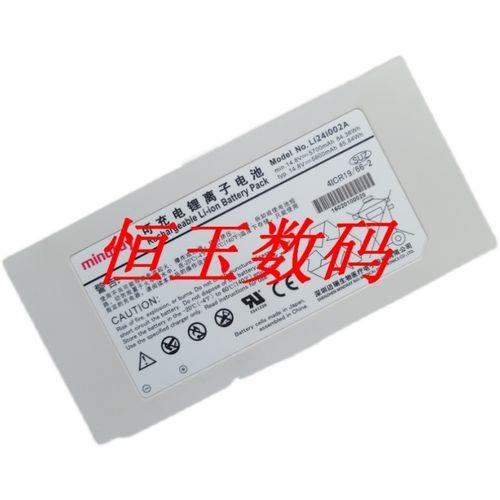 迈瑞te7使用说明