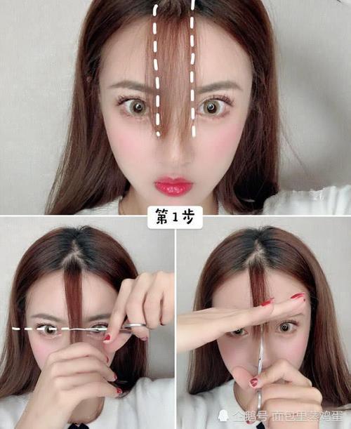 刘海只有中间一撮怎么办