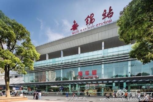 20 无锡有几个火车站