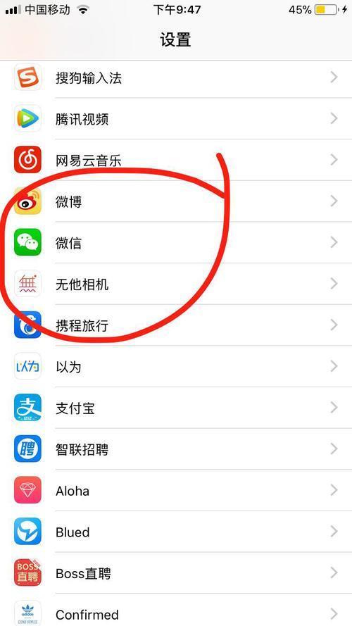 怎么给相册设置内访问权限