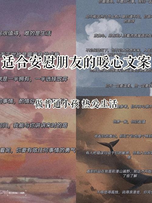 和宝贝合拍的暖心文案