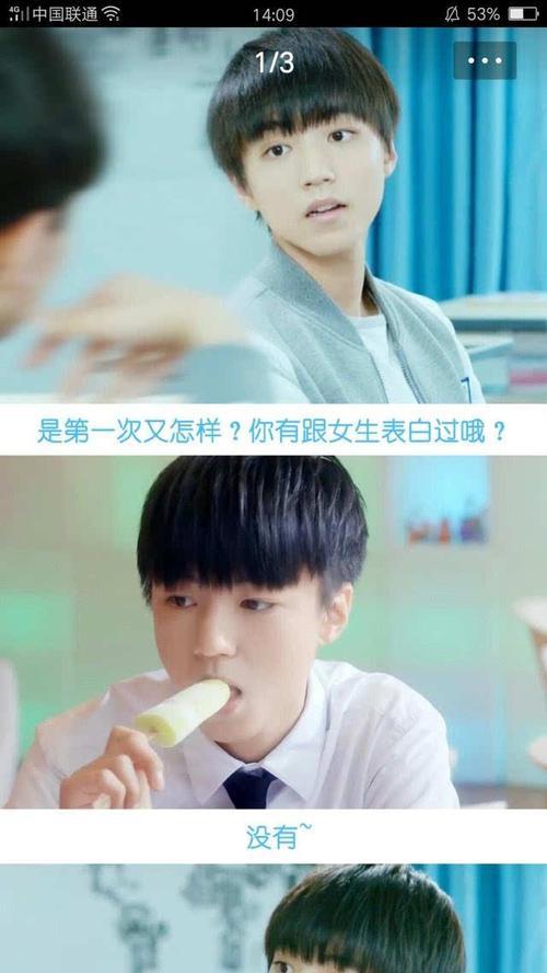 邬童是什么意思