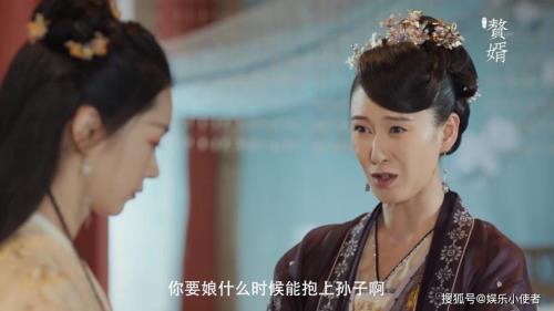 赘婿岳母是谁演的