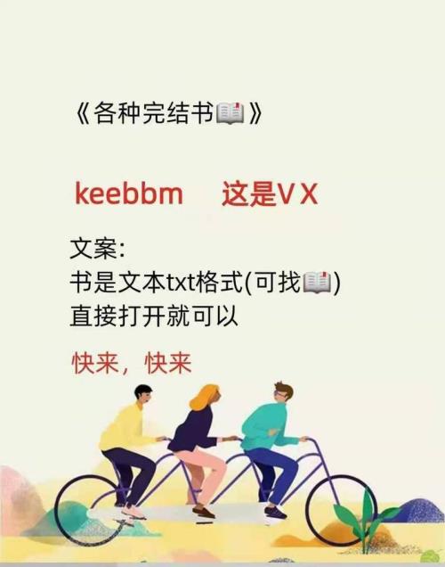沈绾绾沈临渊是什么小说