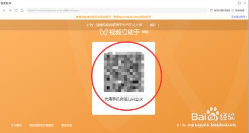 视频号粉丝团怎么管理