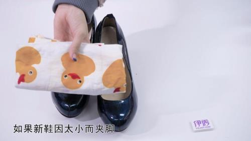 鞋磨脚脖子跟怎么处理