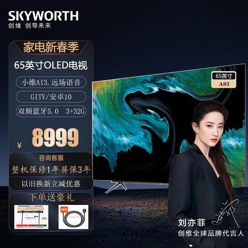 电视3g加32g内存够用吗