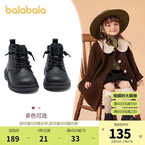 24的脚是多少码