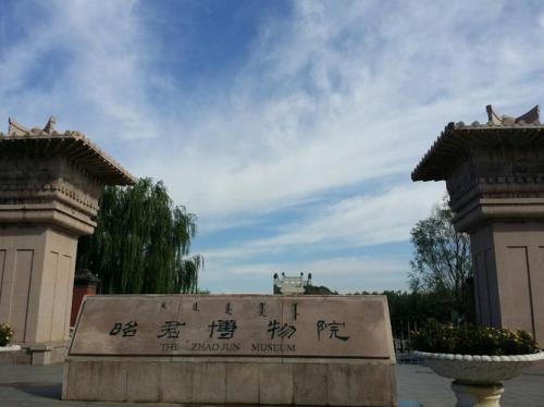 内蒙古博物院旅游攻略