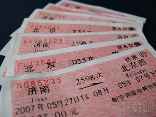 火车可以上车后再补票吗