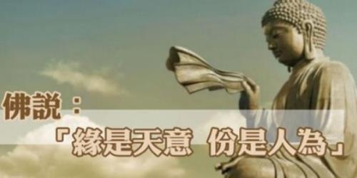 孽缘是什么意思