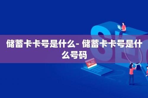 9559开头的农行卡怎么看属地