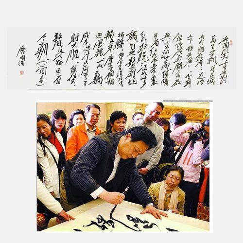 唐国强书法达到什么水平