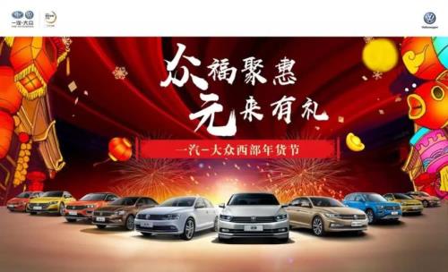 一汽新世纪营业时间