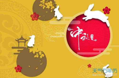 给男朋友家人中秋祝福