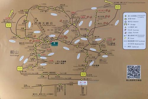黄山北站离黄山景区远吗