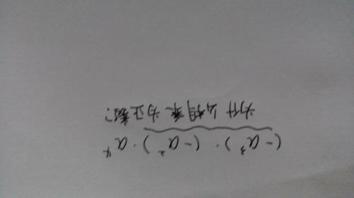 什么数字分开意思不变