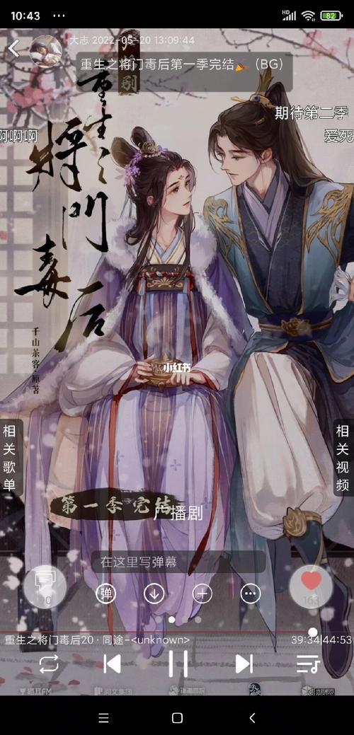 重生之将门毒后谢景行多少岁