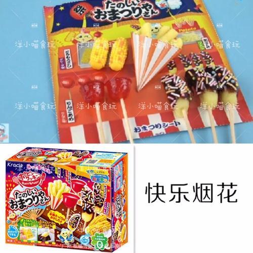 糖果烟花怎么放才好看