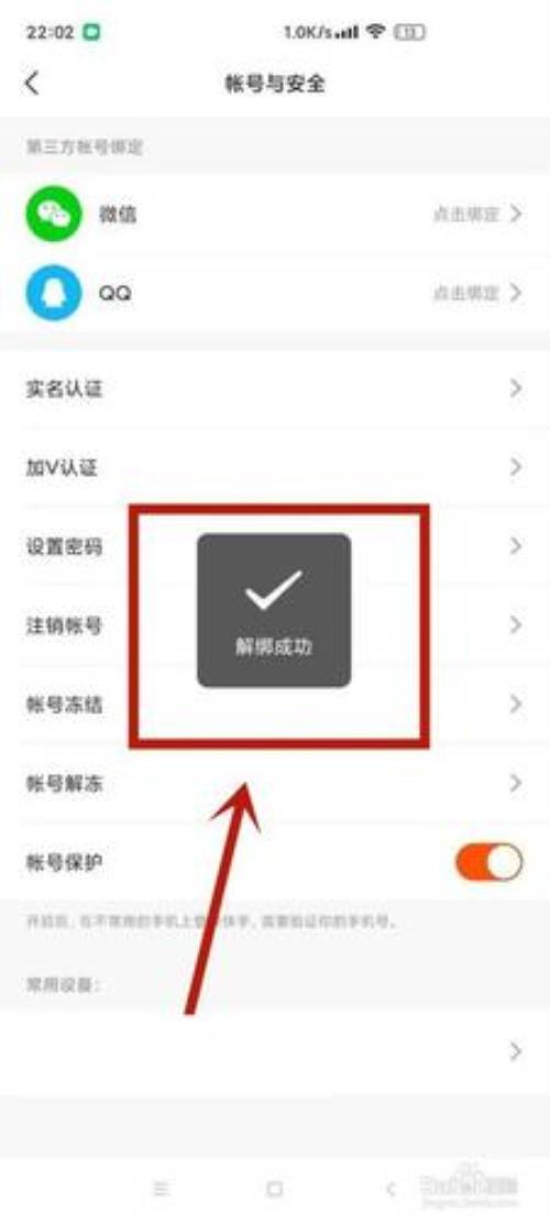 快手永久解封申请怎么写一百字