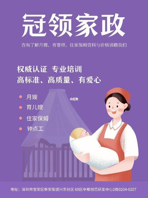深圳哪家家政公司比较靠谱