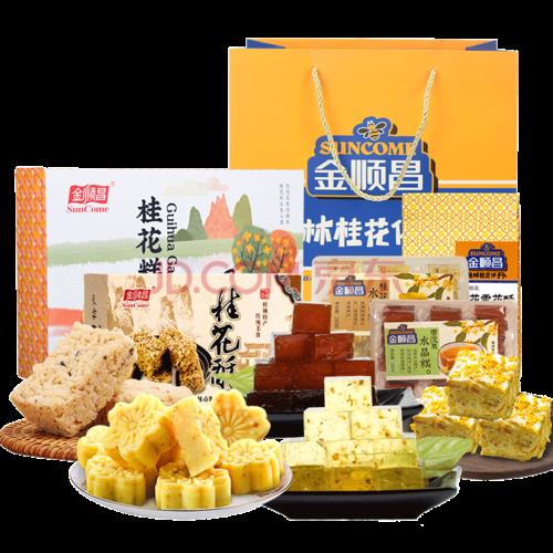 桂林的特产有哪些