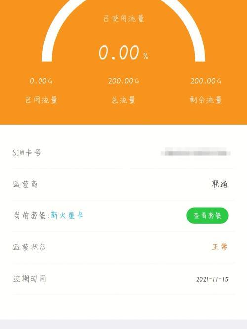 联通的卡信号好吗