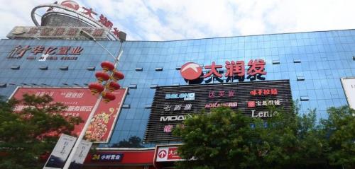 芜湖最大的超市排名
