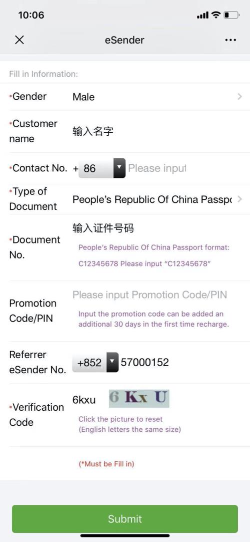 香港的手机号能不能在内地用