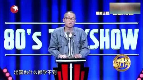 单人脱口秀搞笑段子