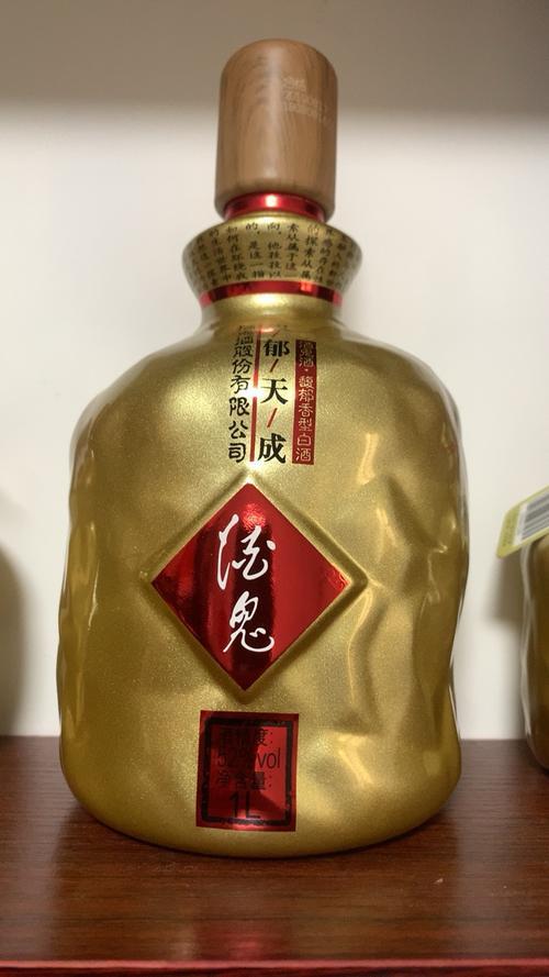 52度酒里有浑浊物