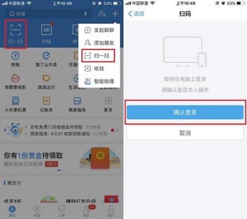 如何注册支付宝用户