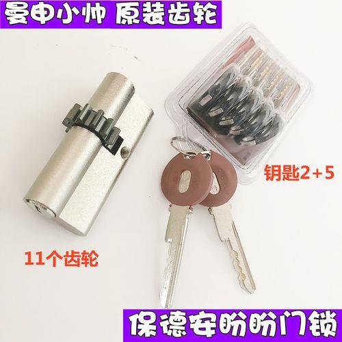 锁包有钢印吗
