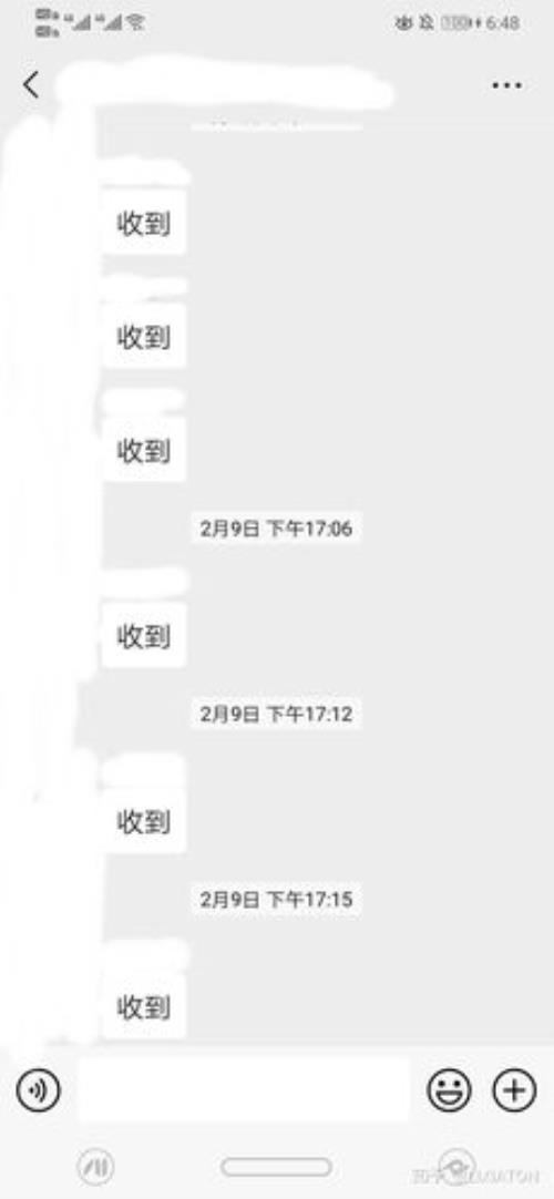怎么回复谢谢姑爷的话