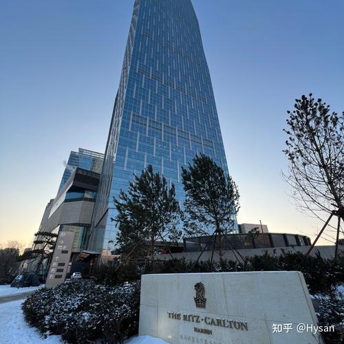 哈尔滨丽思卡尔顿酒店多少层