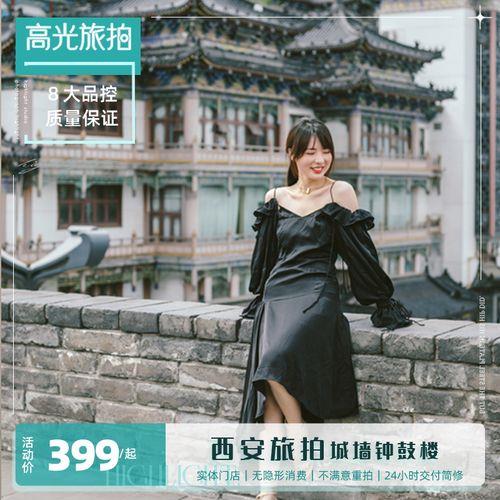 西安适合闺蜜玩的地方