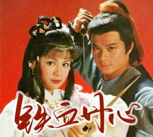 谁是大英雄粤语是谁唱的