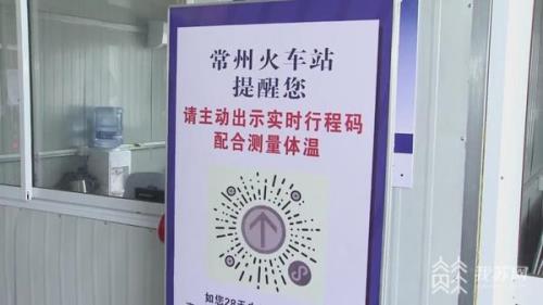 t112从常州哪个广场上车