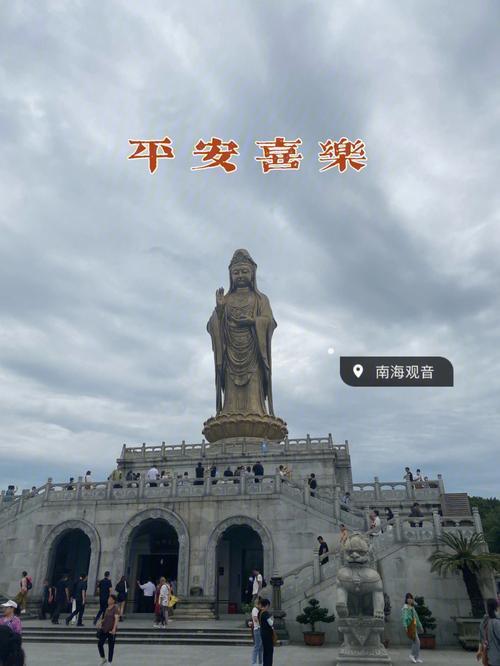 拜了泰山奶奶还可以去普陀山吗