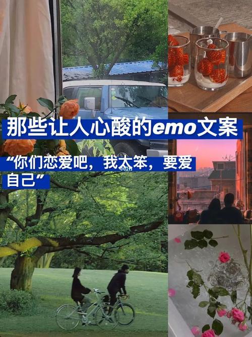 那天晚上我们聊到很晚文案