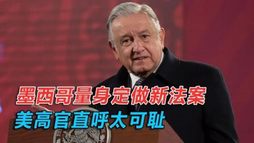 什么是以色列豁免法