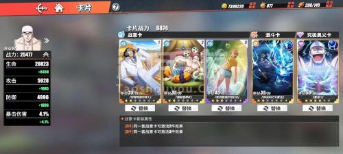 热血航线4399怎么转官服