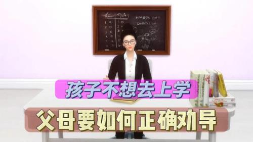 劝父母不让孩子辞职的话