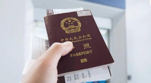办护照需要什么资料