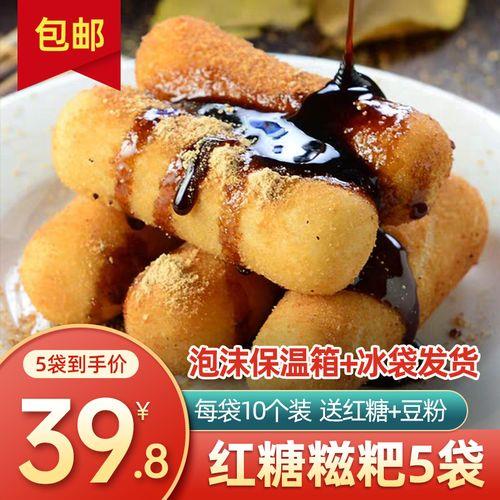 糍粑是哪里的特产