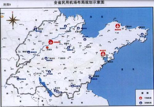 淄博机场多久建成